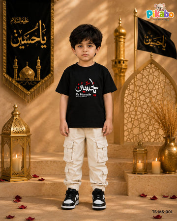Muharram T-shirt - TSMS001