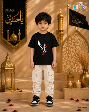 Muharram T-shirt -TSMS003