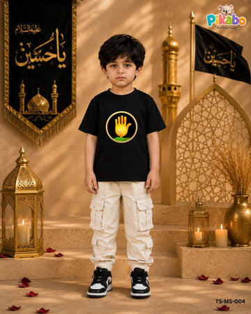 Muharram T-shirt -TSMS004