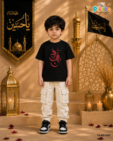Muharram T-shirt -TSMS005