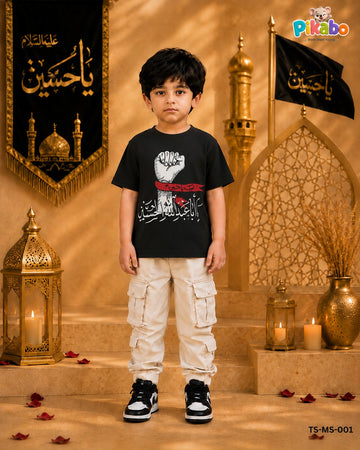 Muharram T-shirt -TSMS020