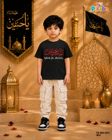 Muharram T-shirt -TSMS017